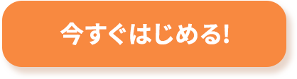 子のイメージ