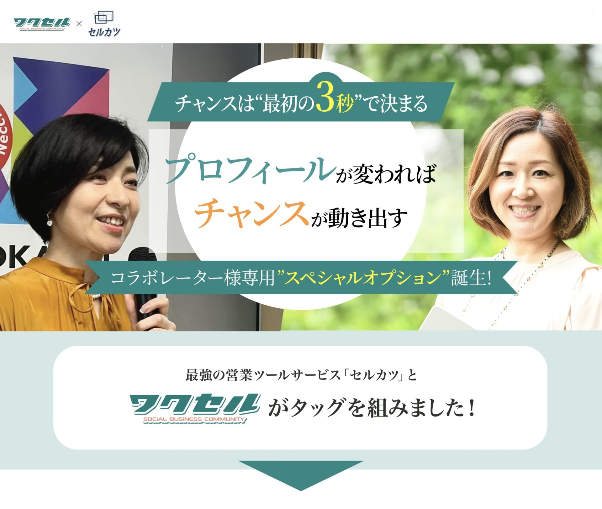 親のイメージ