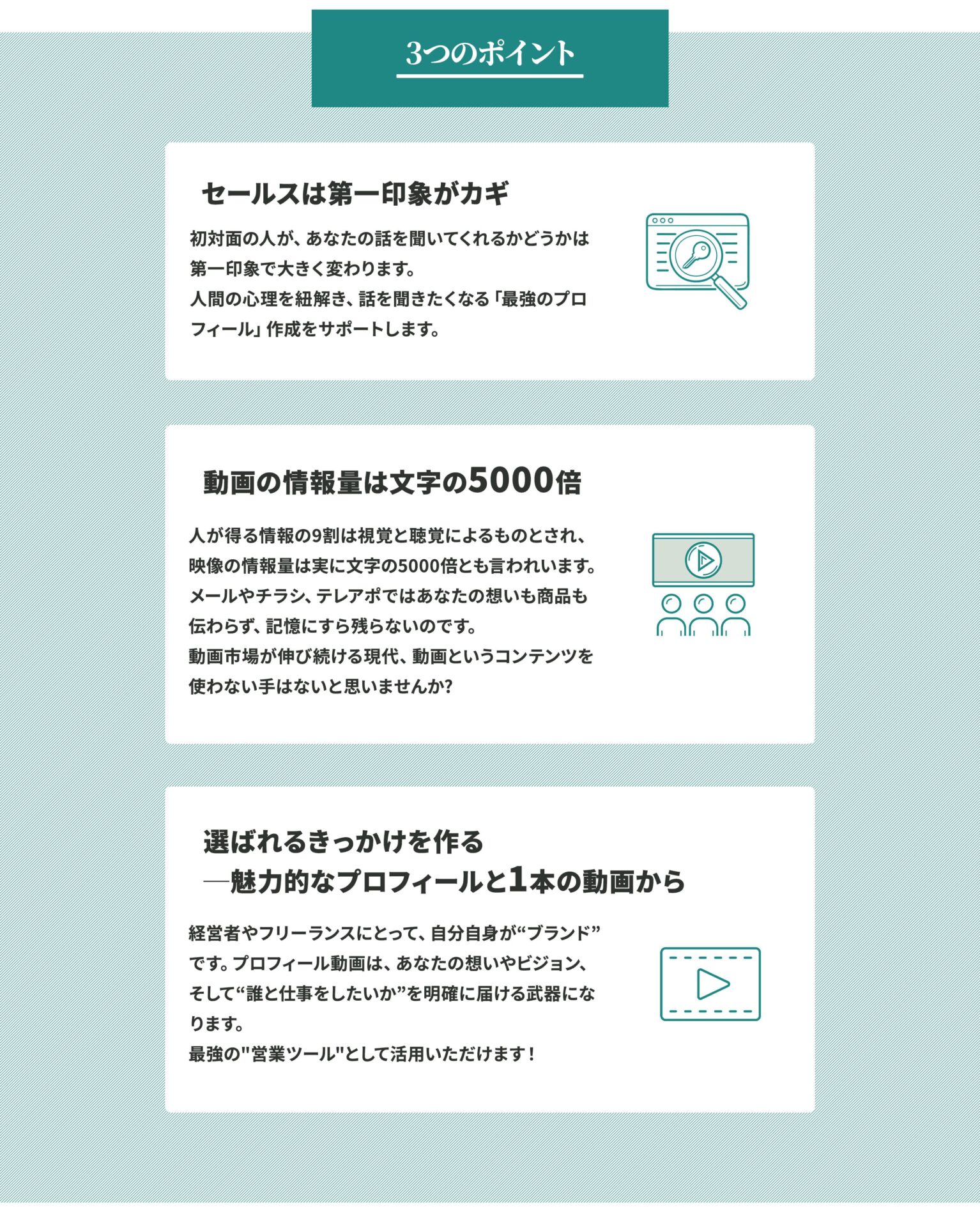 親のイメージ