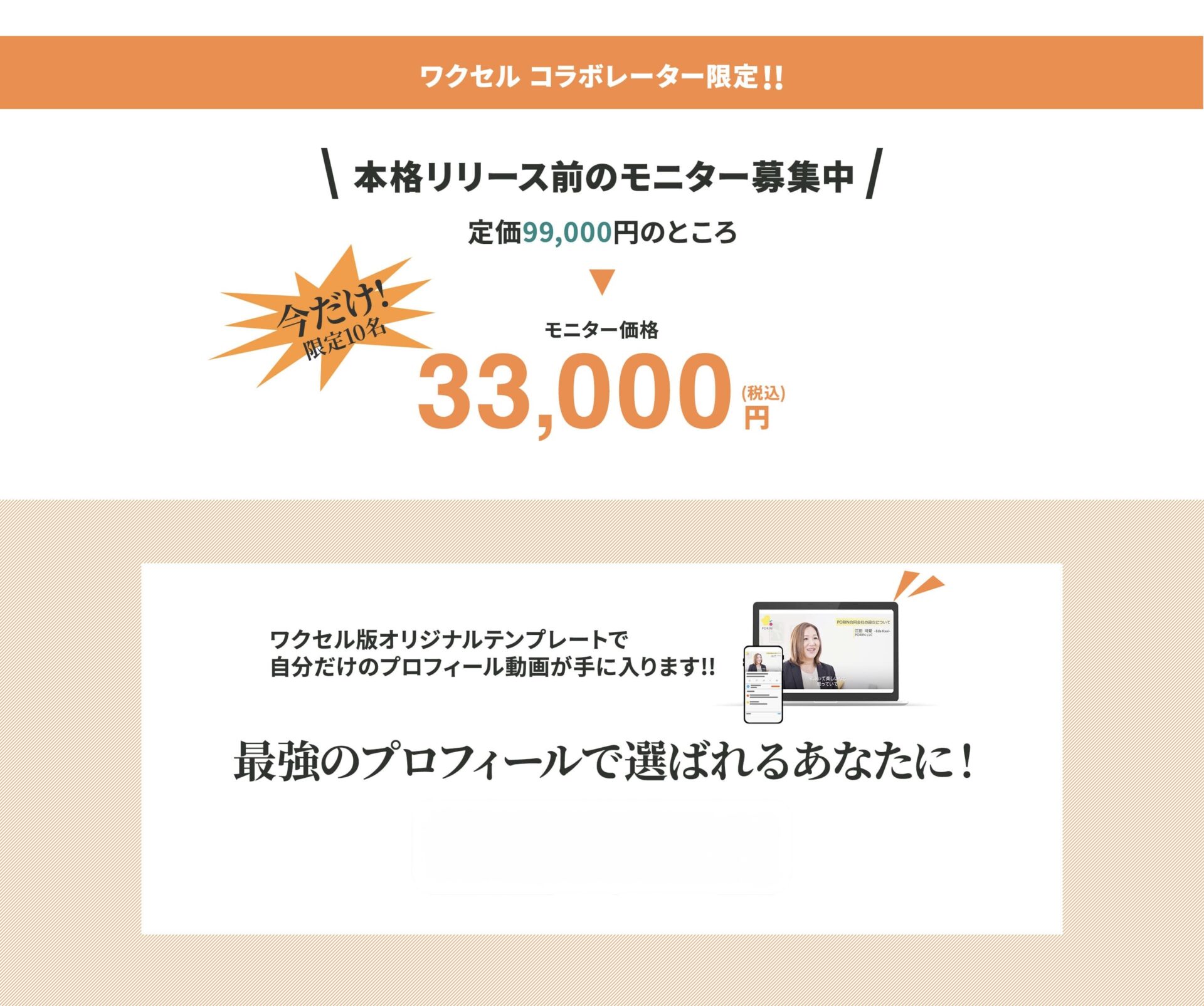 親のイメージ