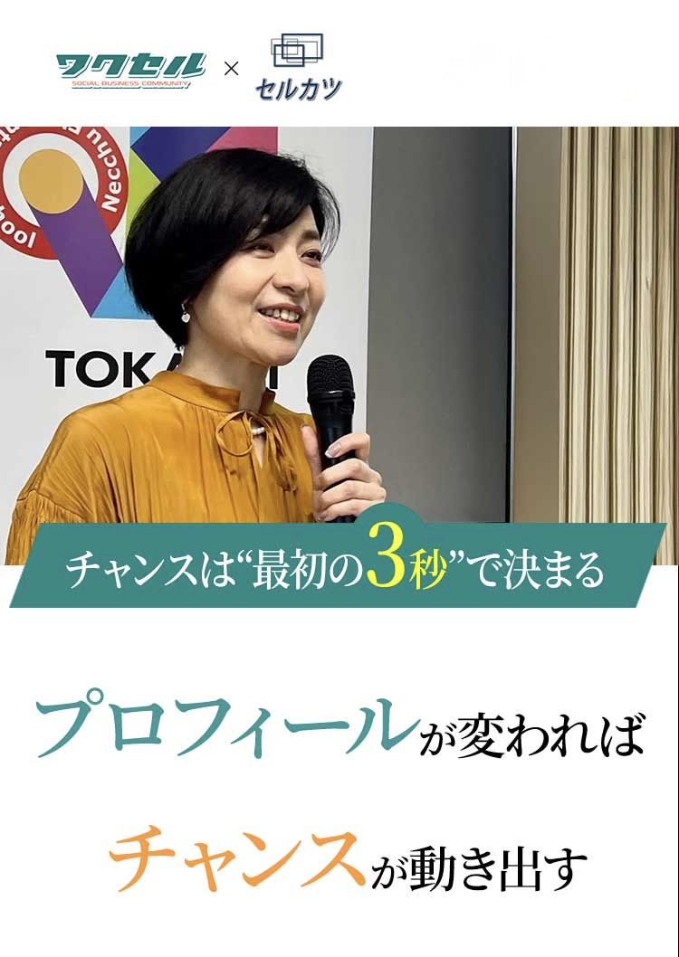 親のイメージ