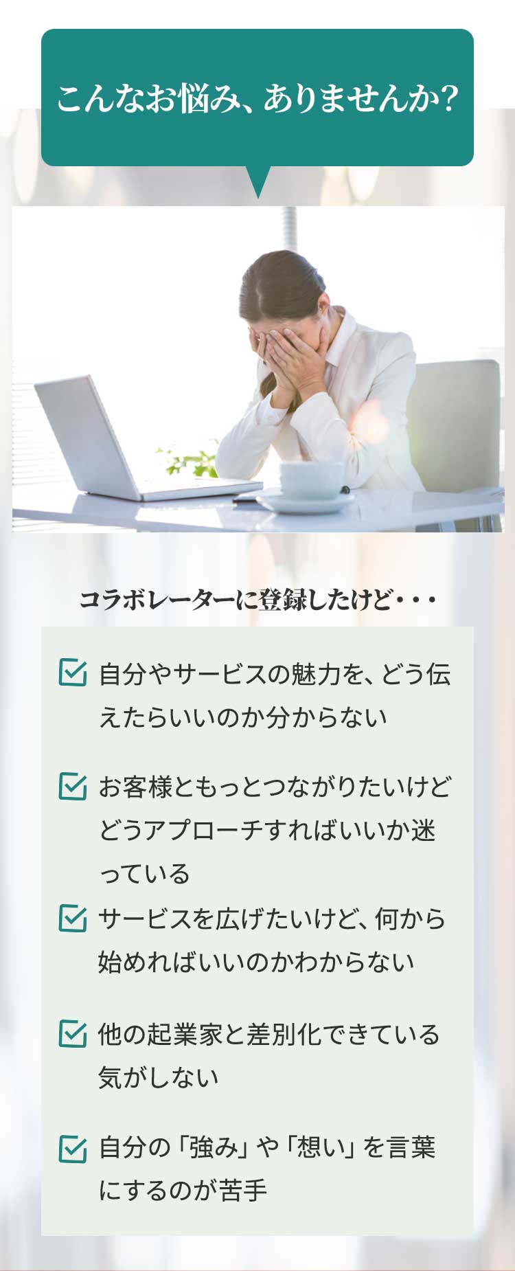 親のイメージ