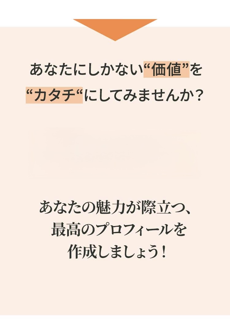 親のイメージ