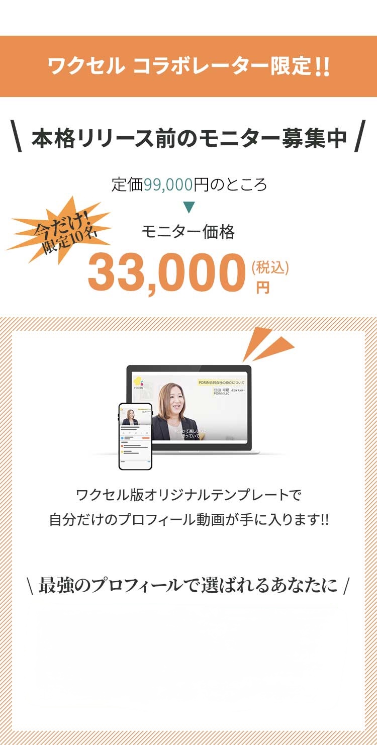 親のイメージ