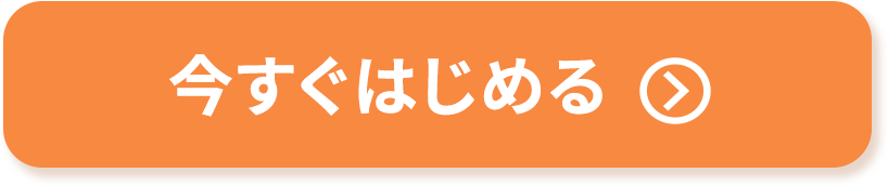 子のイメージ