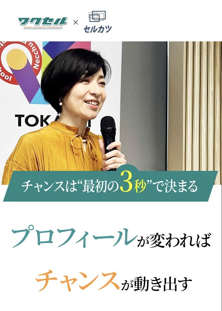 親のイメージ