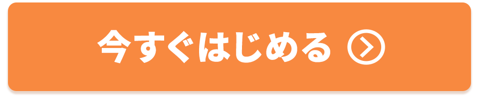 子のイメージ