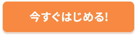 子のイメージ