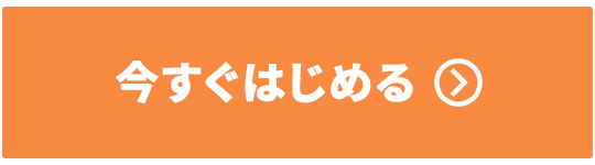 子のイメージ