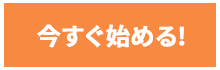子のイメージ