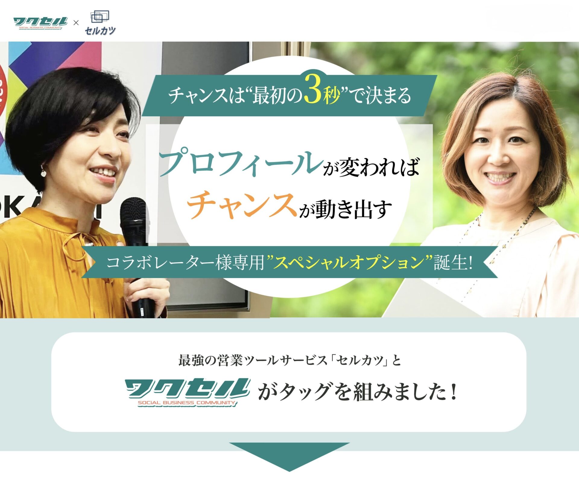 親のイメージ