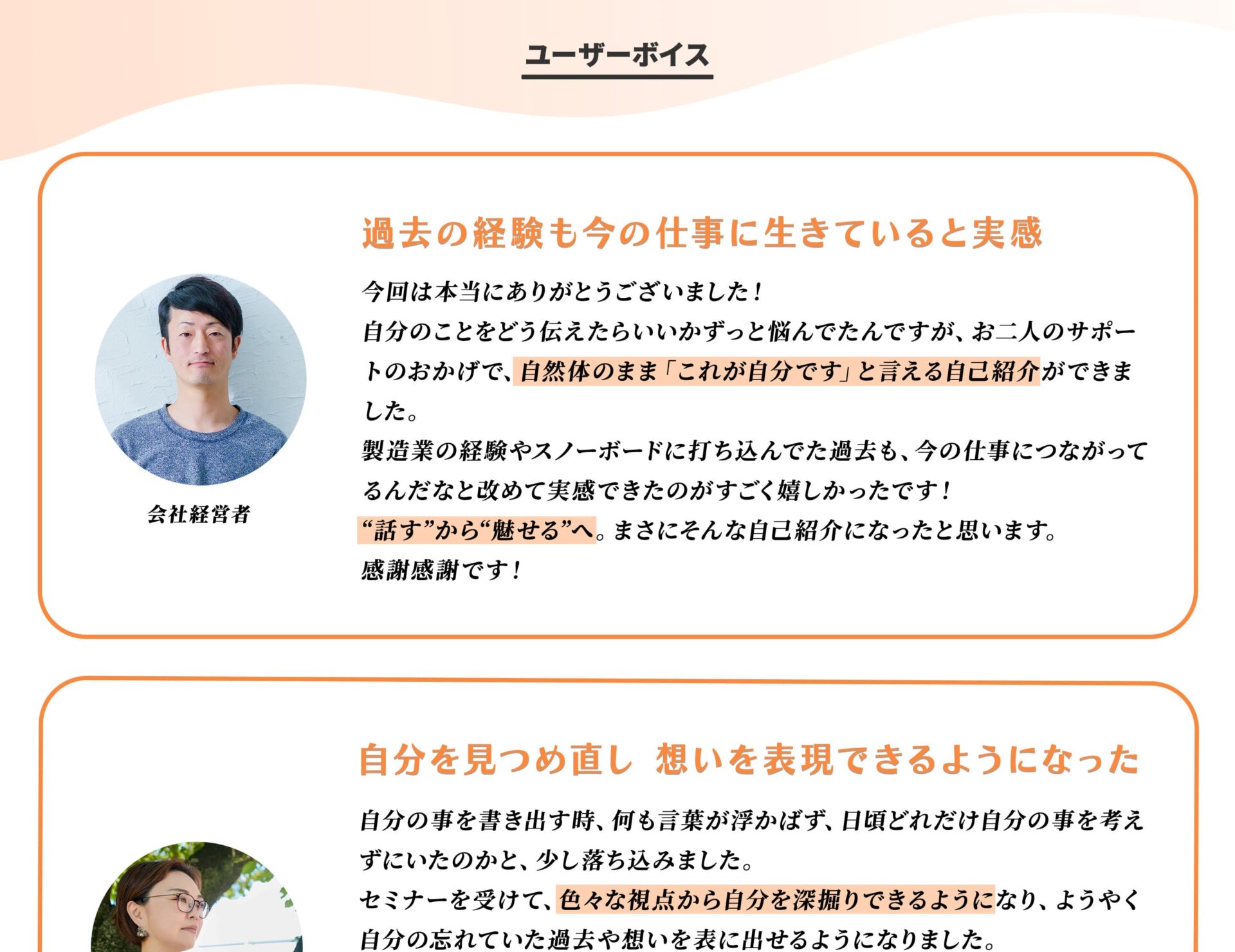 親のイメージ