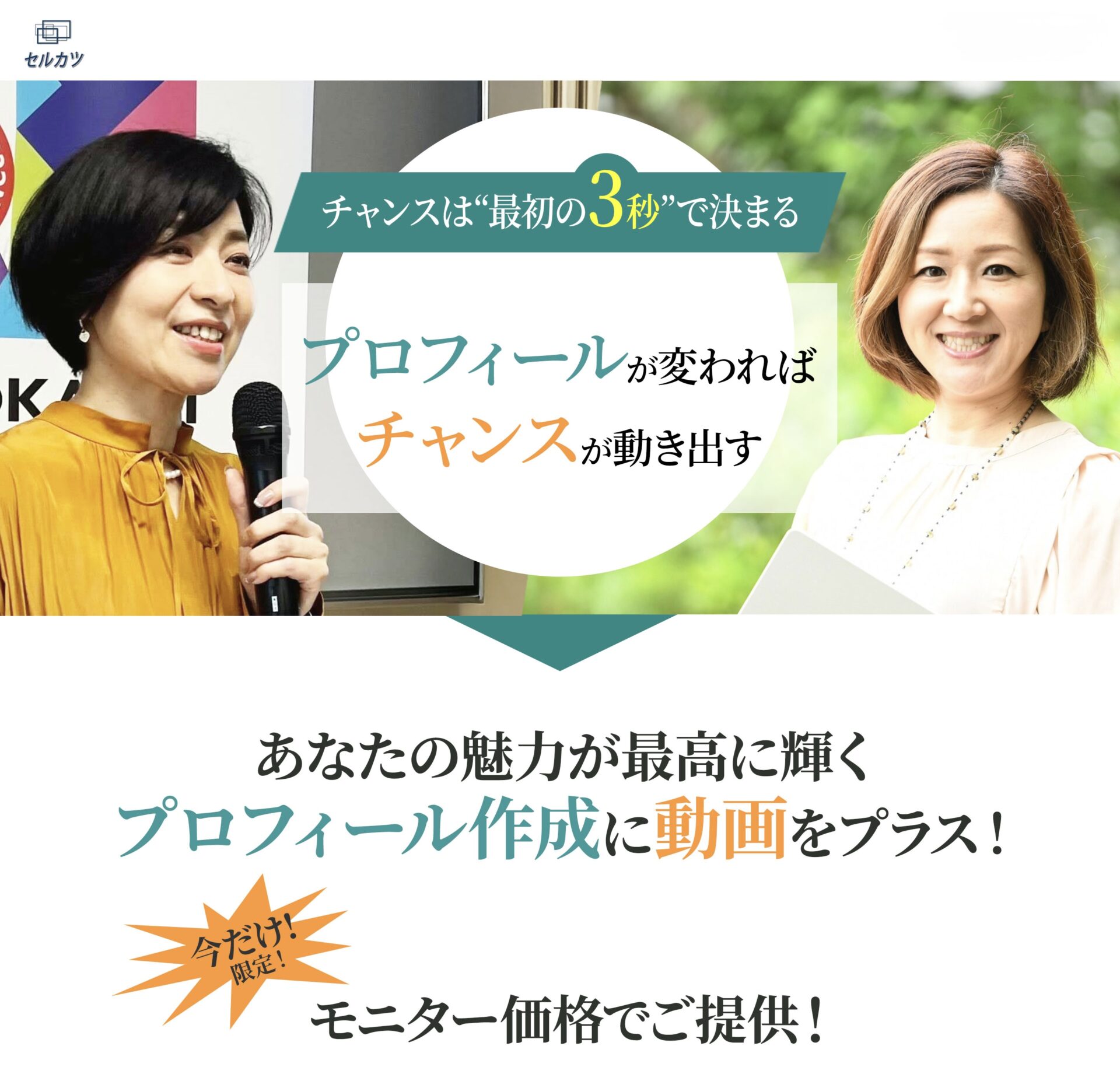 親のイメージ