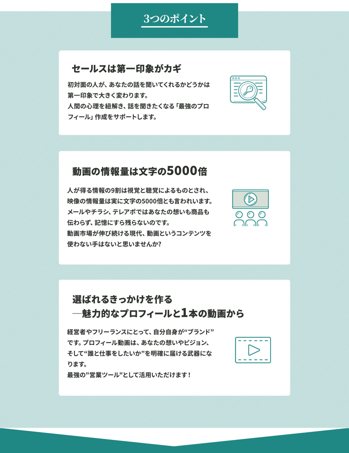 親のイメージ