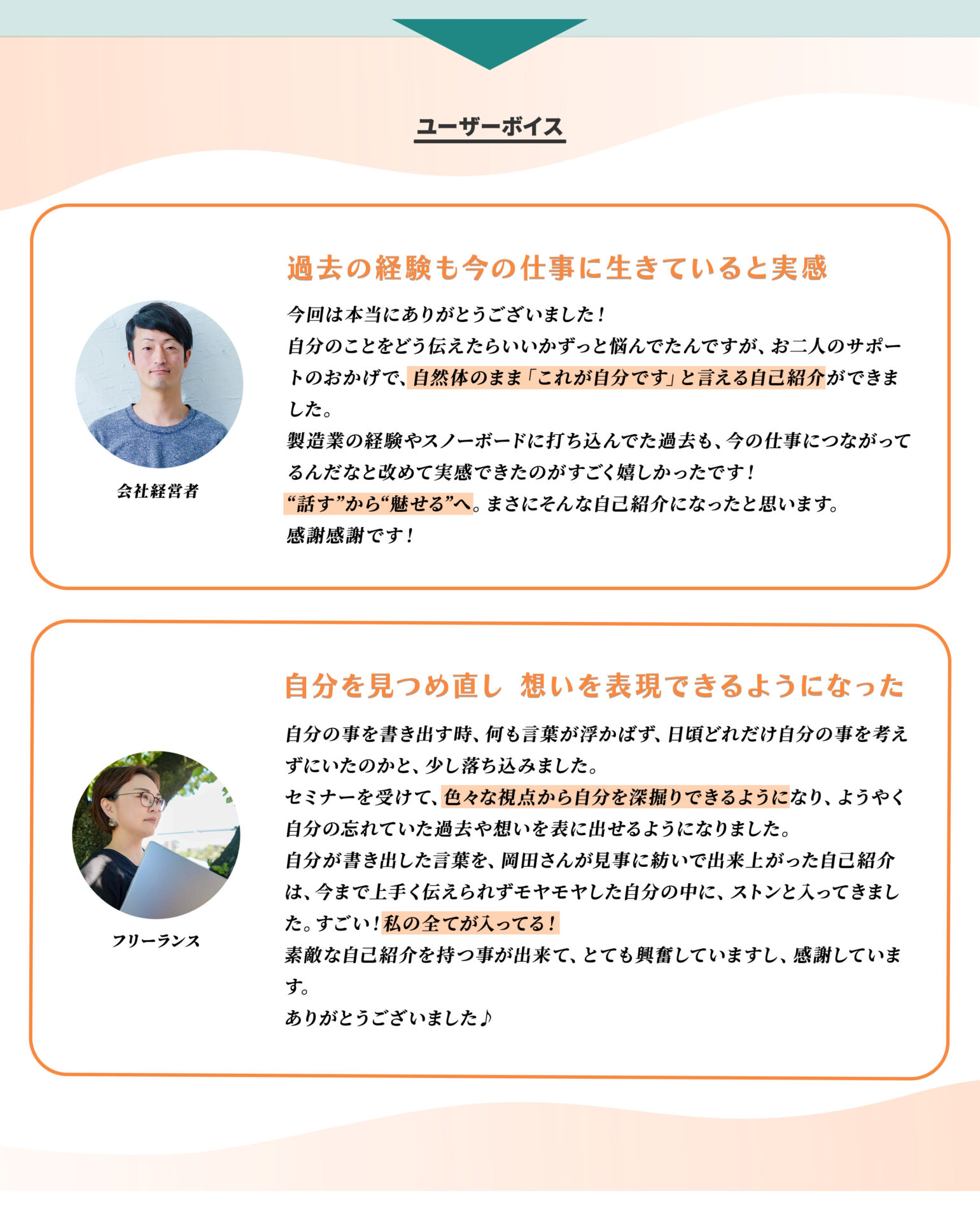 親のイメージ