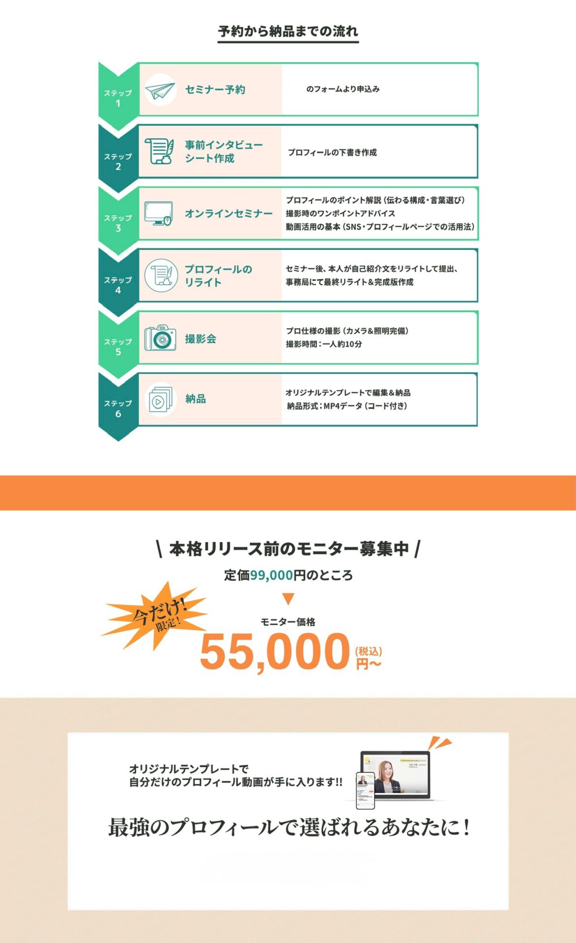 親のイメージ