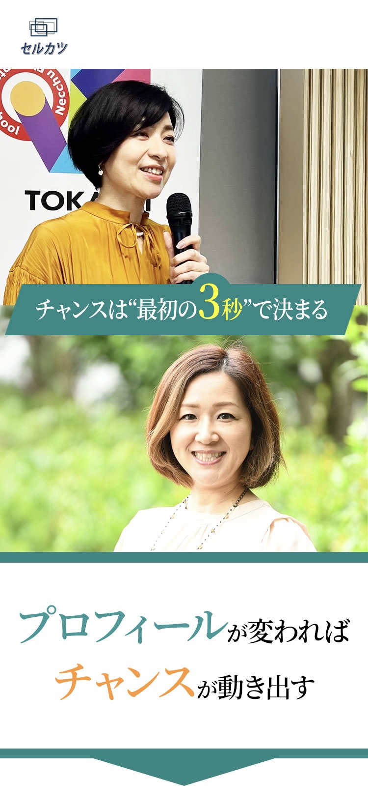 親のイメージ