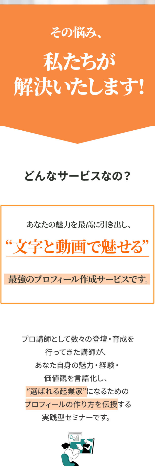 親のイメージ